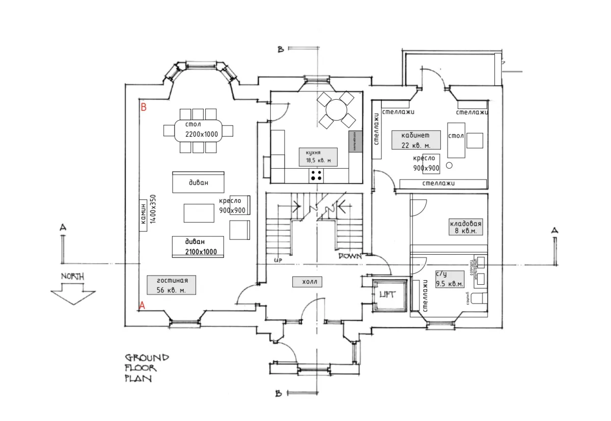 Duplex — Private Residence