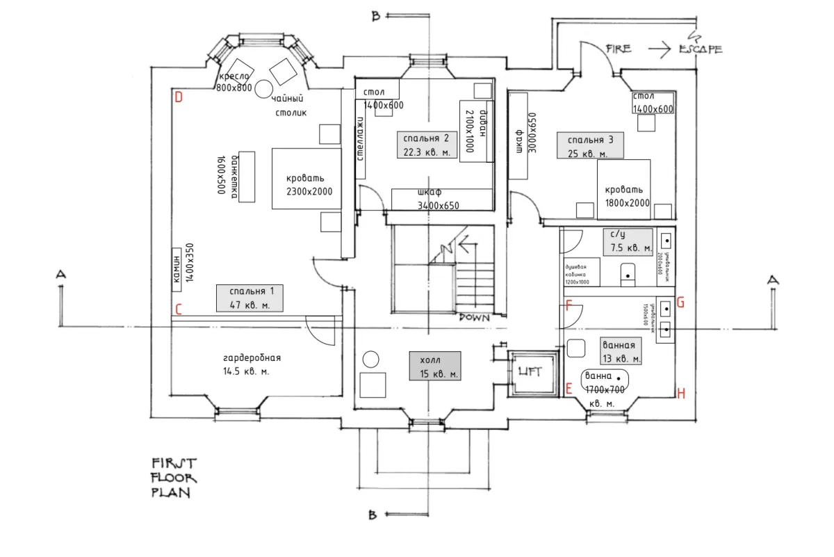Duplex — Private Residence